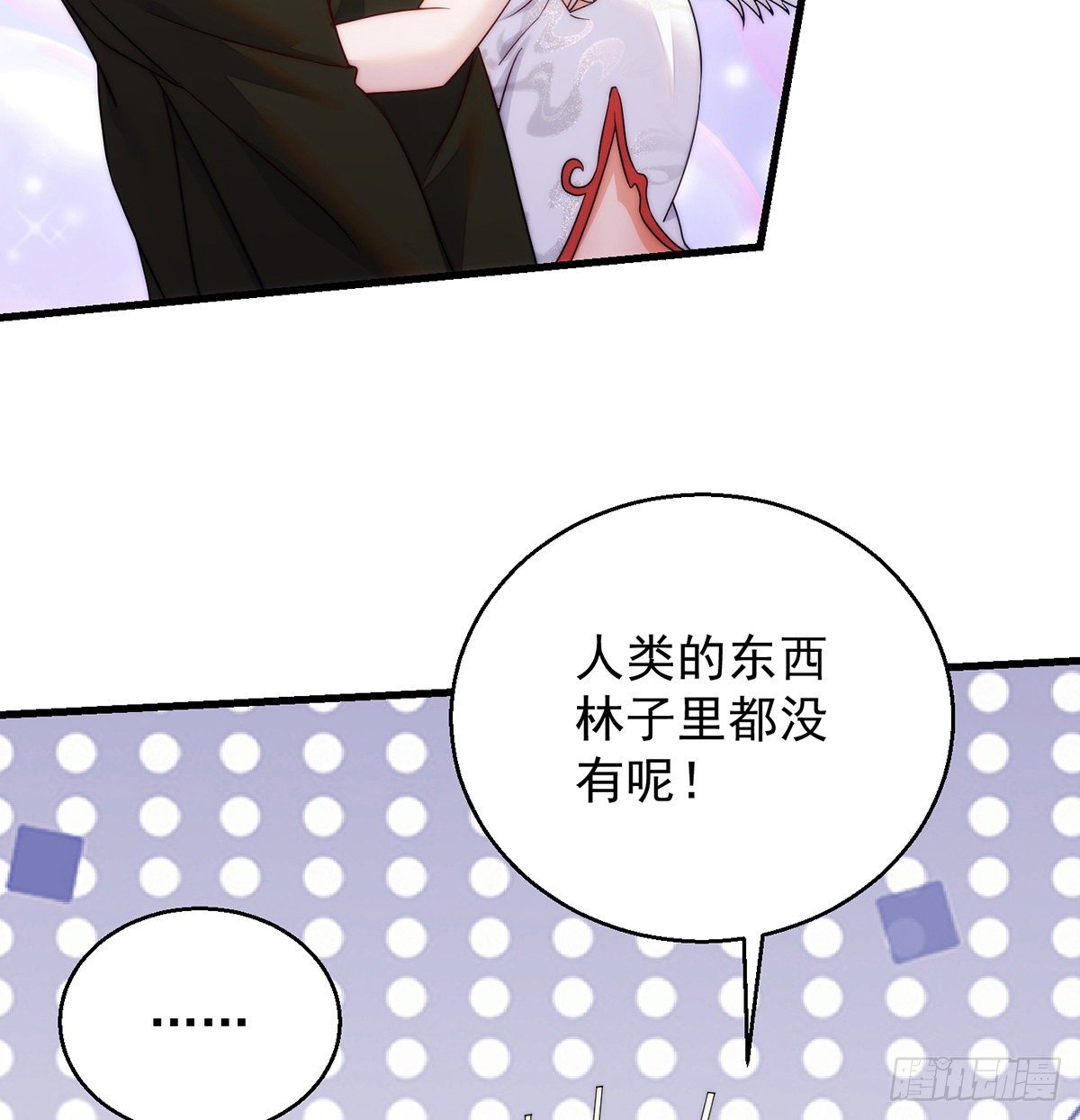 揭秘包装黑幕47