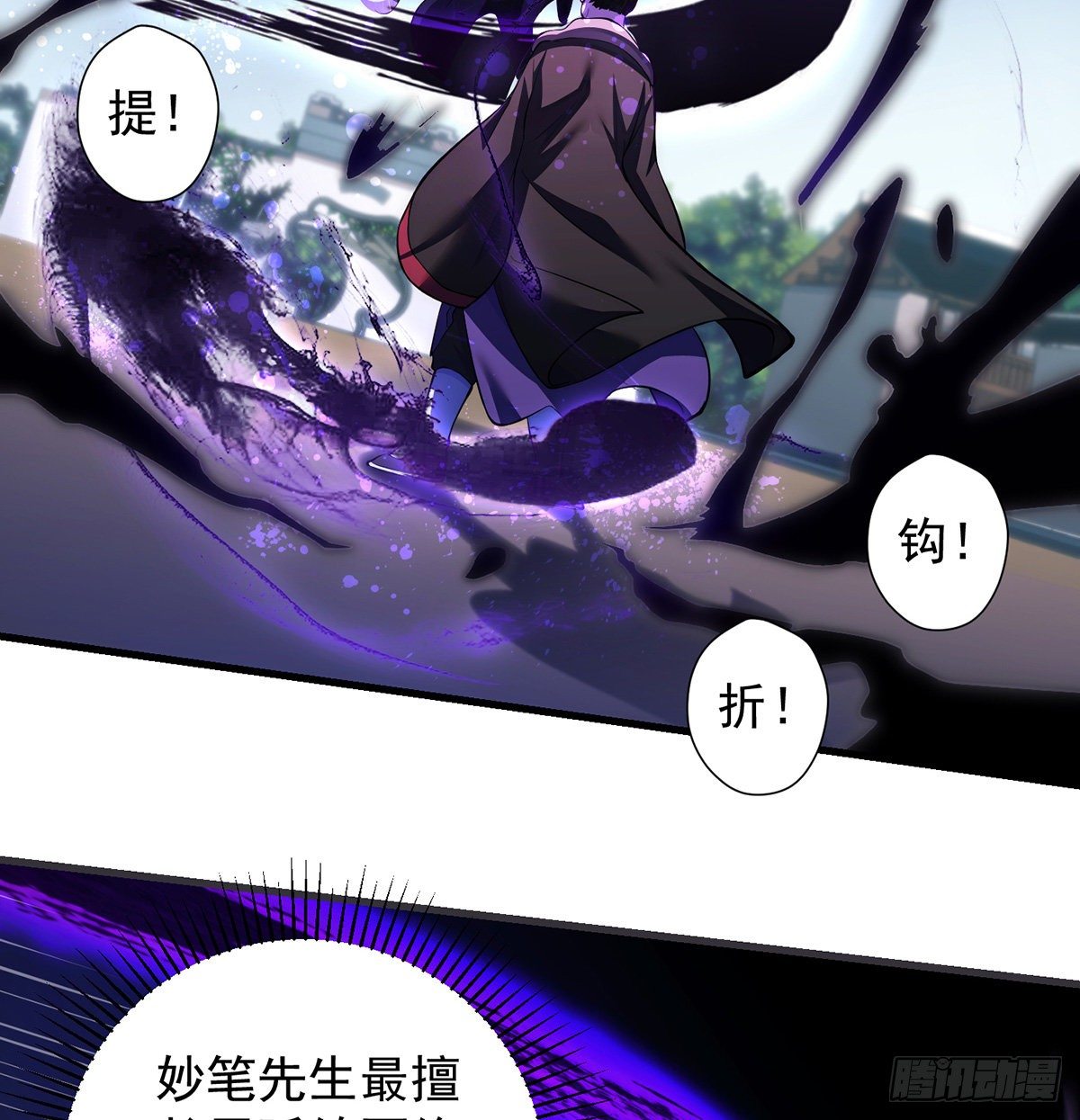 天榜高手的潇洒35