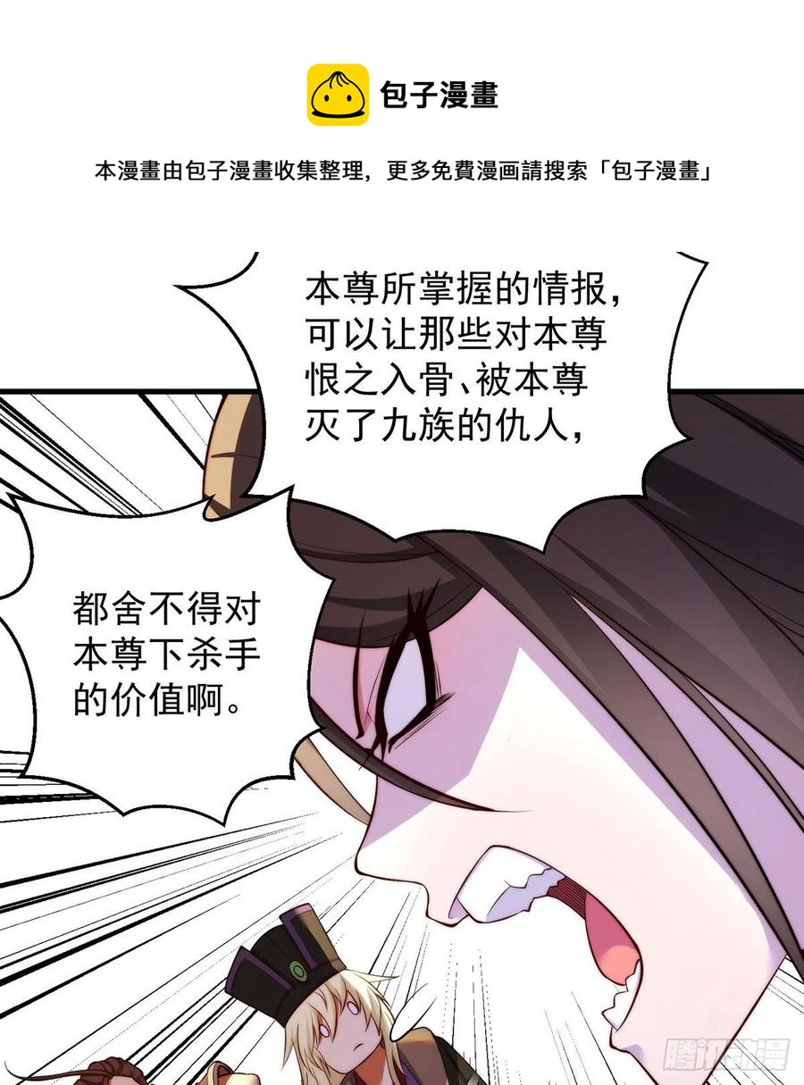 93易容技能满点8