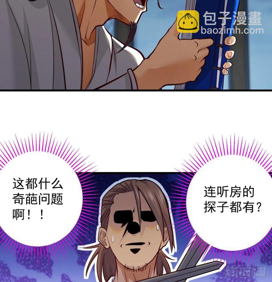 深不可测的丹25