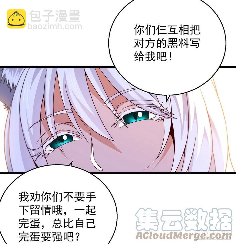 推理过程我没法反驳12