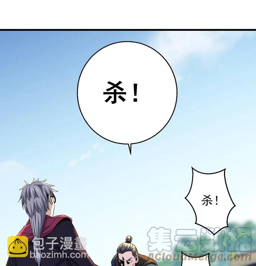 天材地宝天字仓27