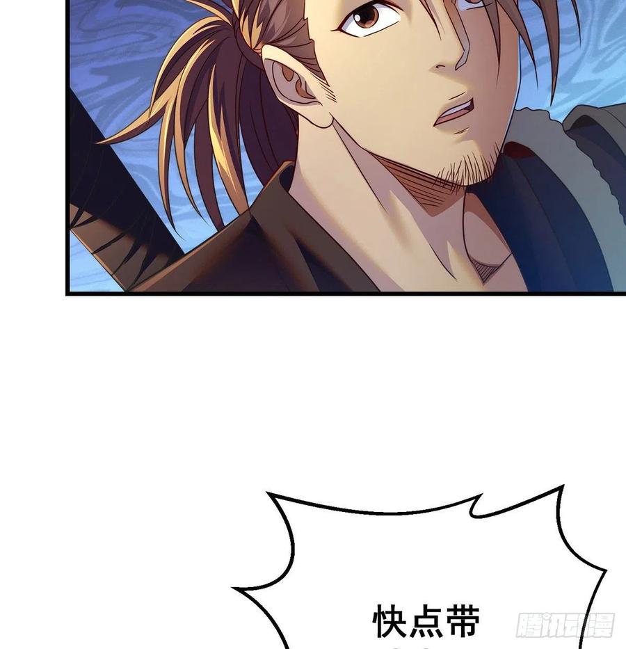 路遇黑产52