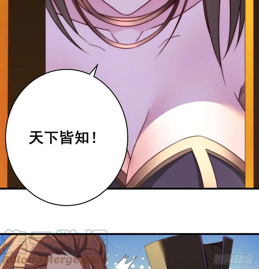 93易容技能满点18