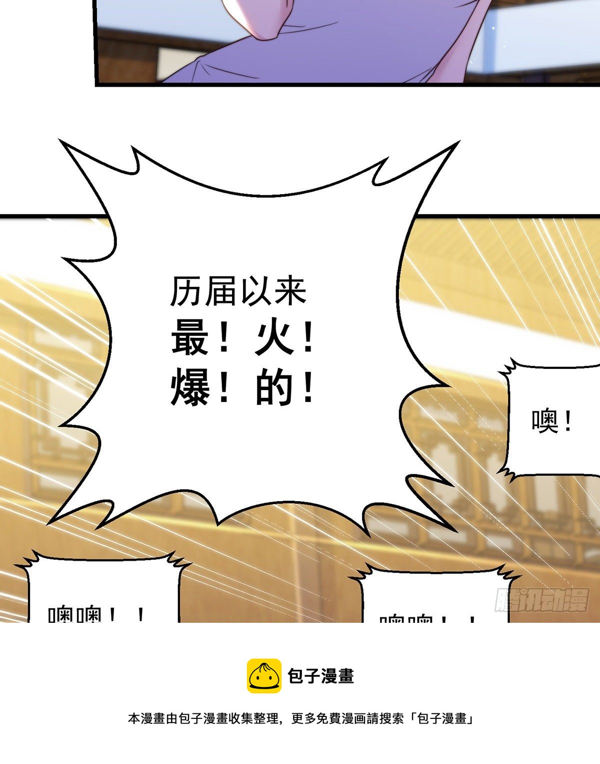 准备！开拍！44