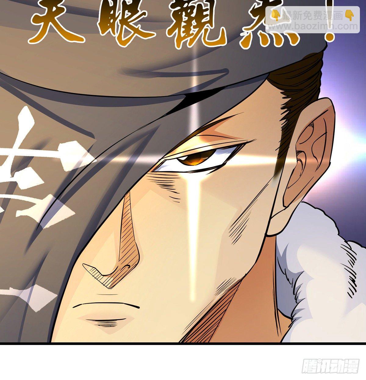 人情世故vs森林法则38