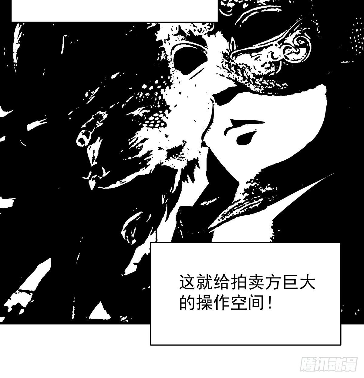 权贵的套路35