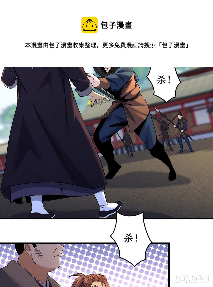 天材地宝天字仓28
