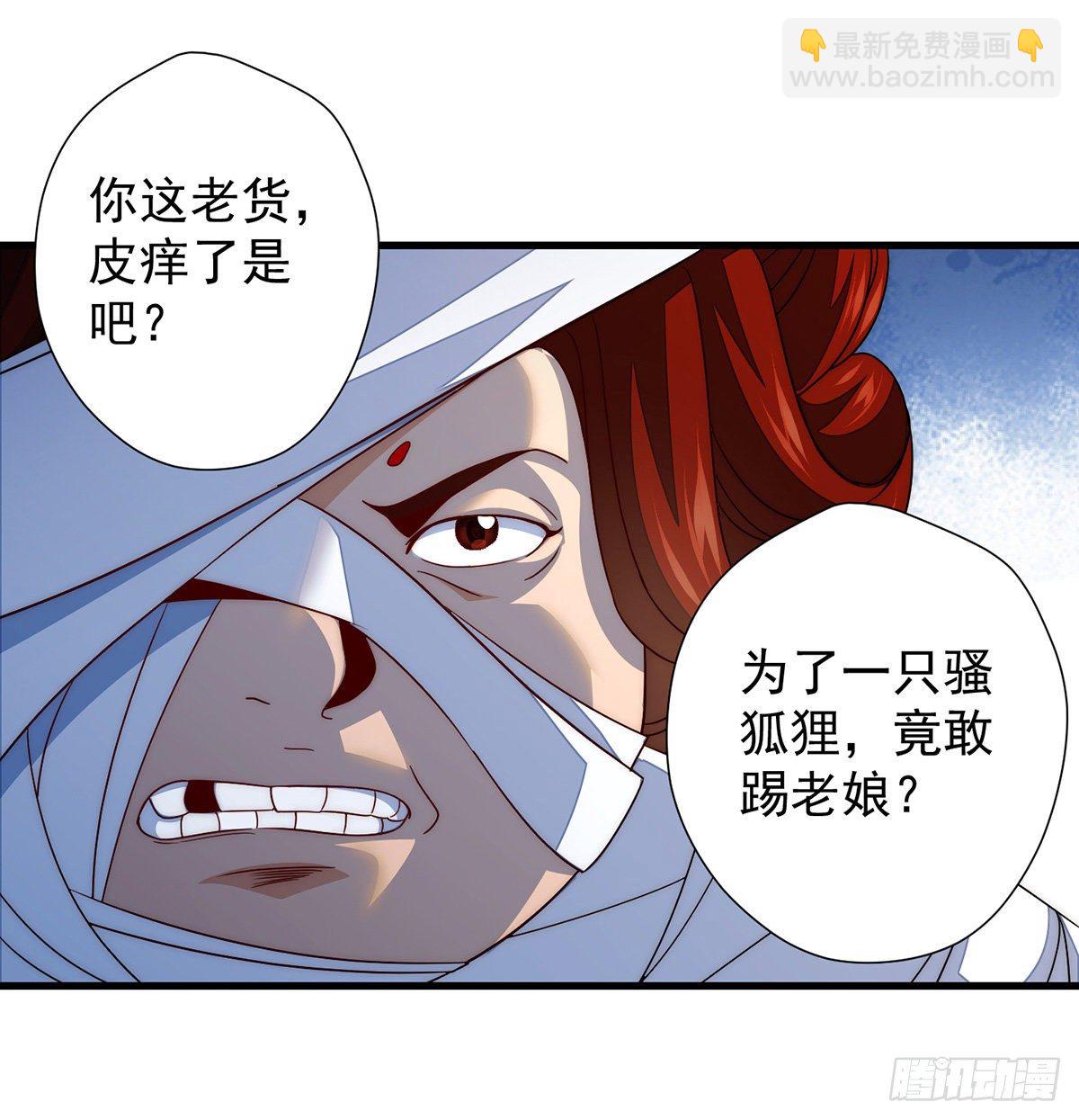 你不该出现的30