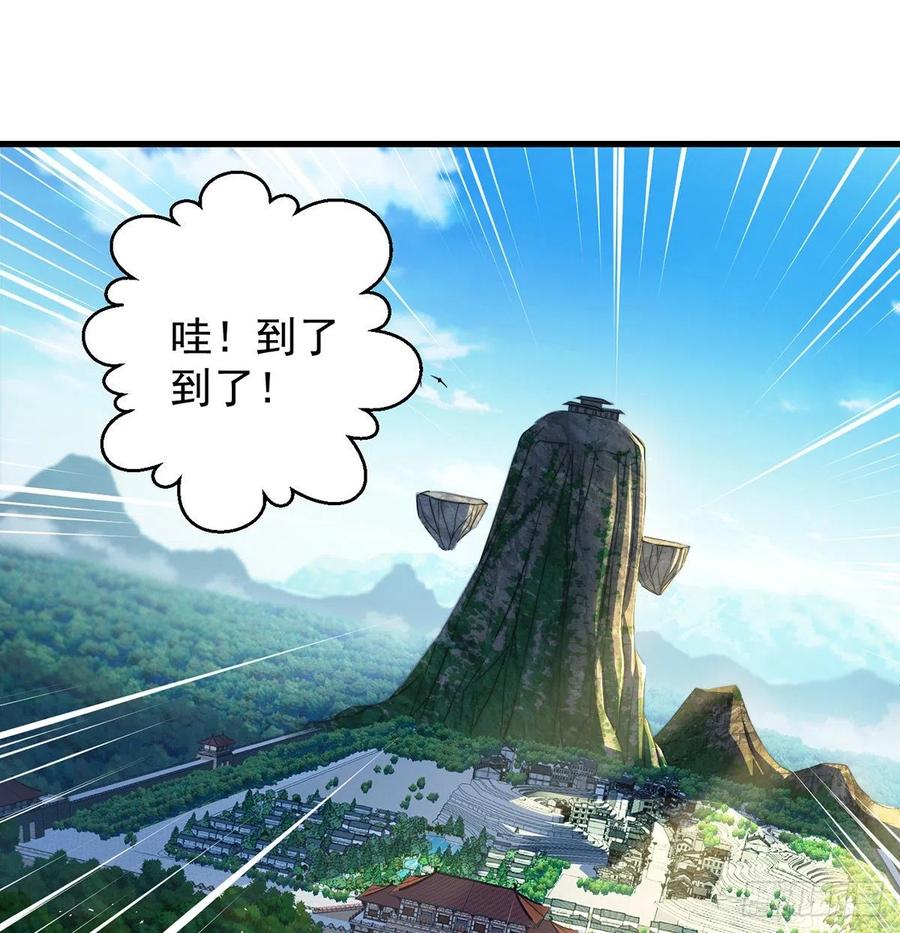 千万别搞事！1