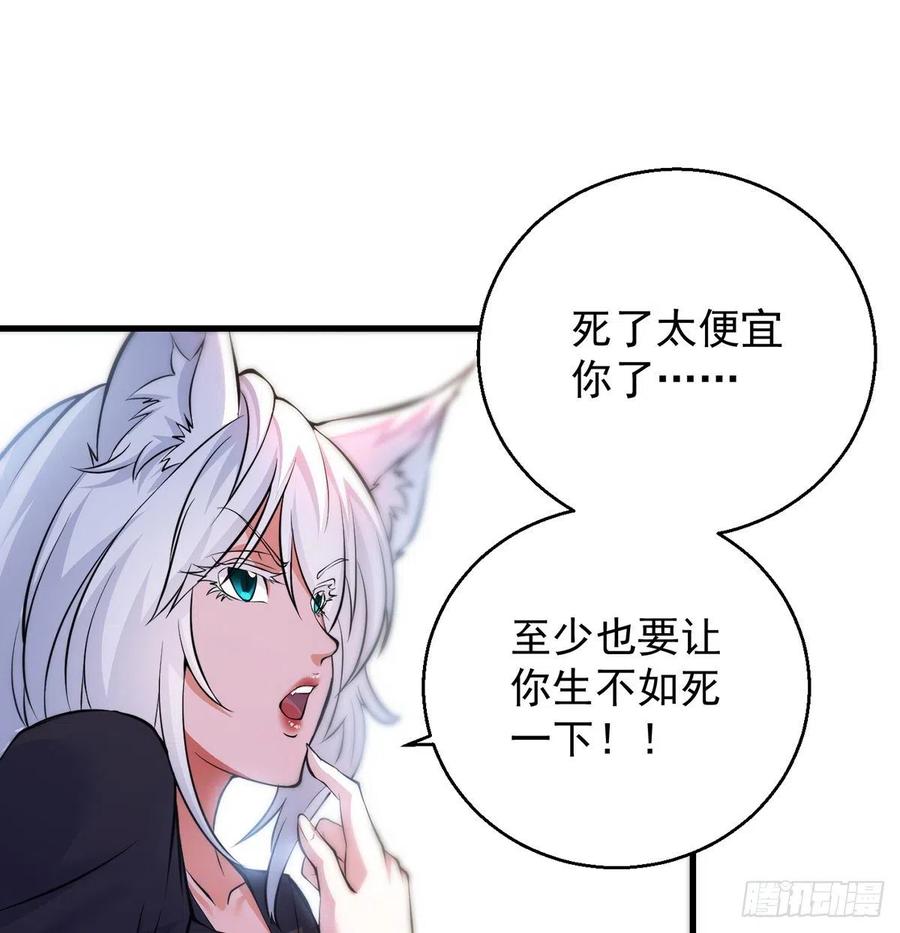 要到修真界搞事情22