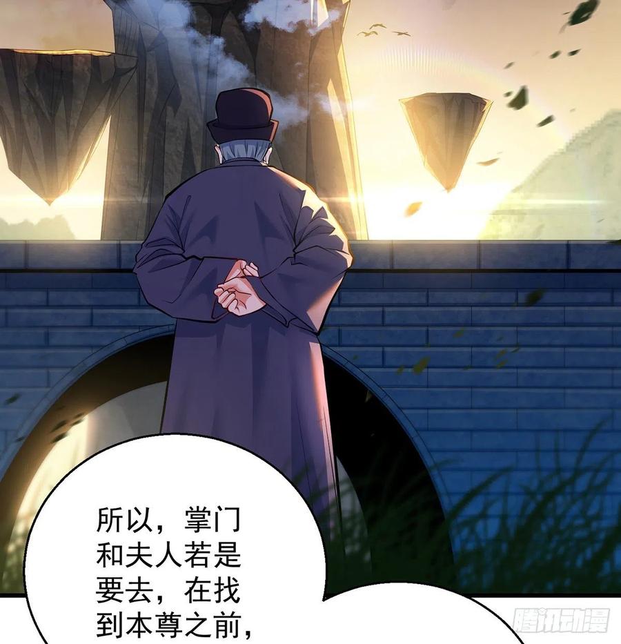 攻略天柱城主26
