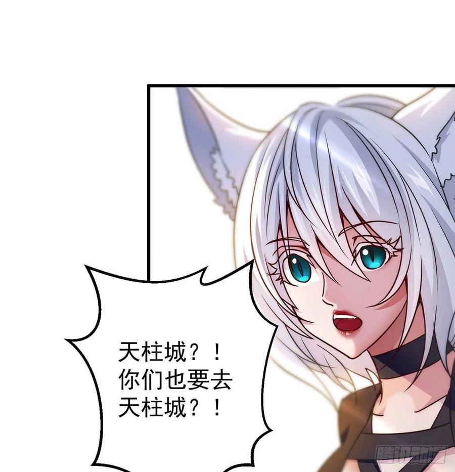 路遇黑产46