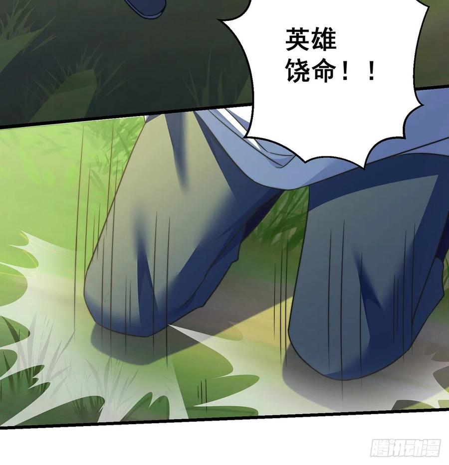 绝世三招14