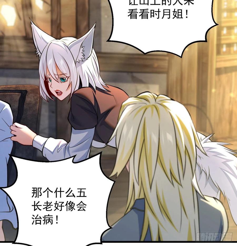 时月睡一会儿19