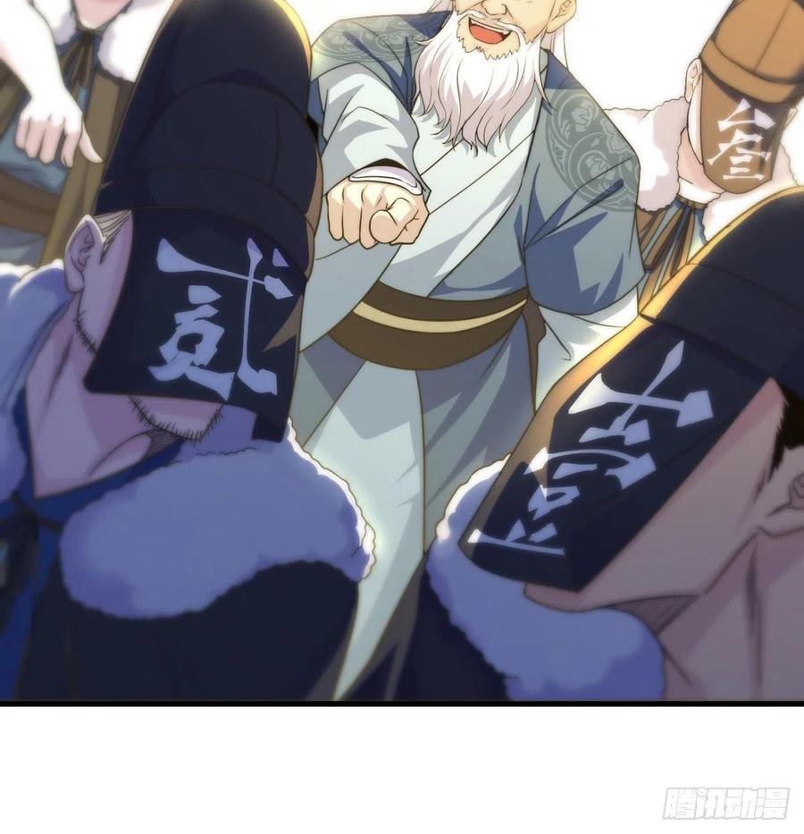 换天了20