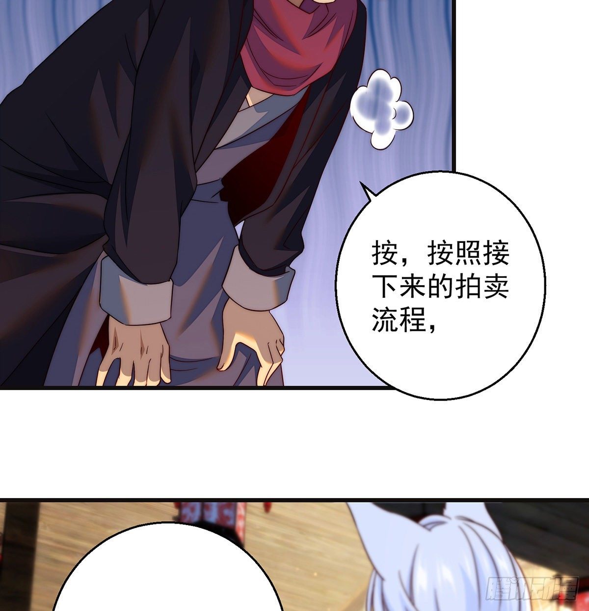 短暂的分别39