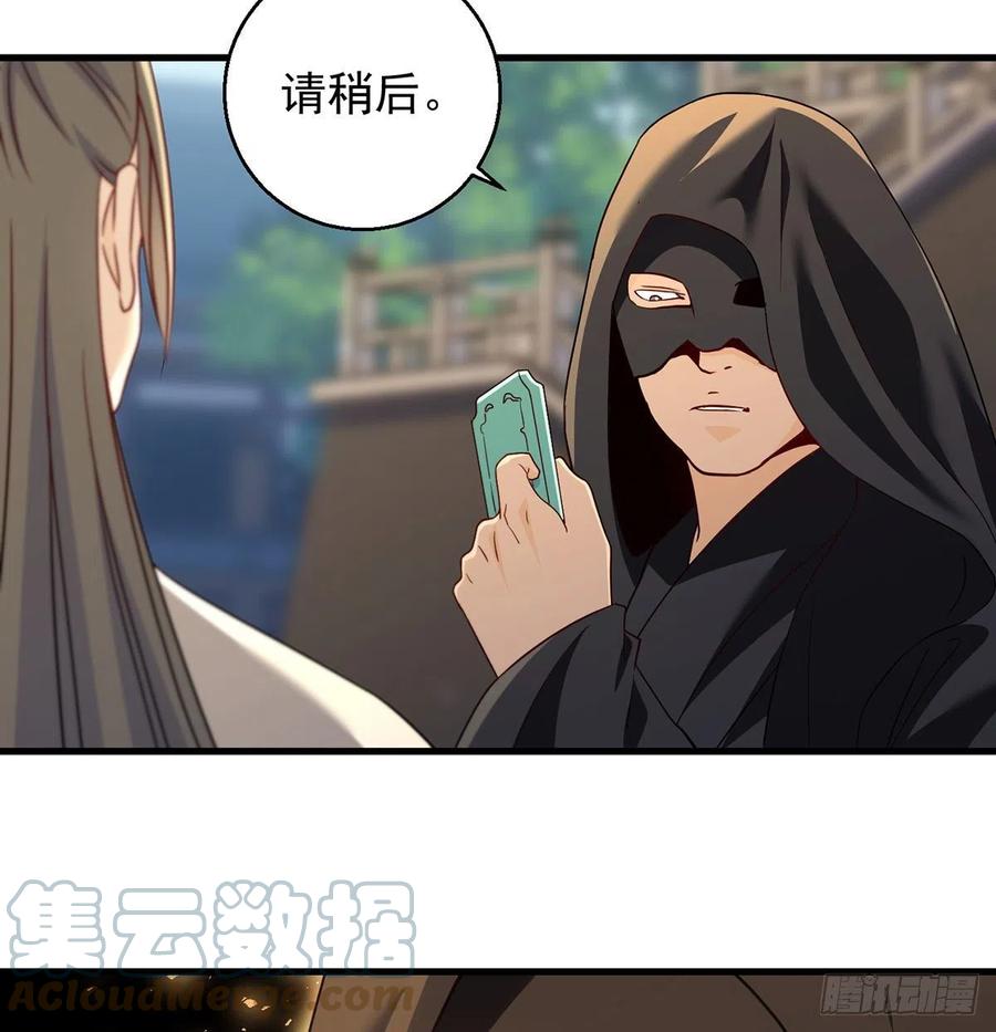 天下第一拍卖会开幕42