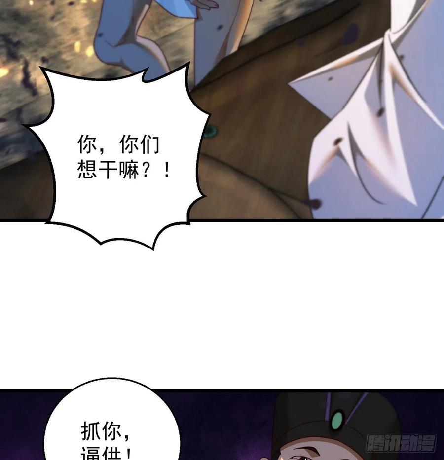 想招都不让的心酸29