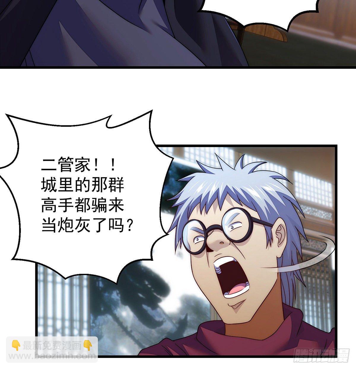 天榜高手的潇洒18