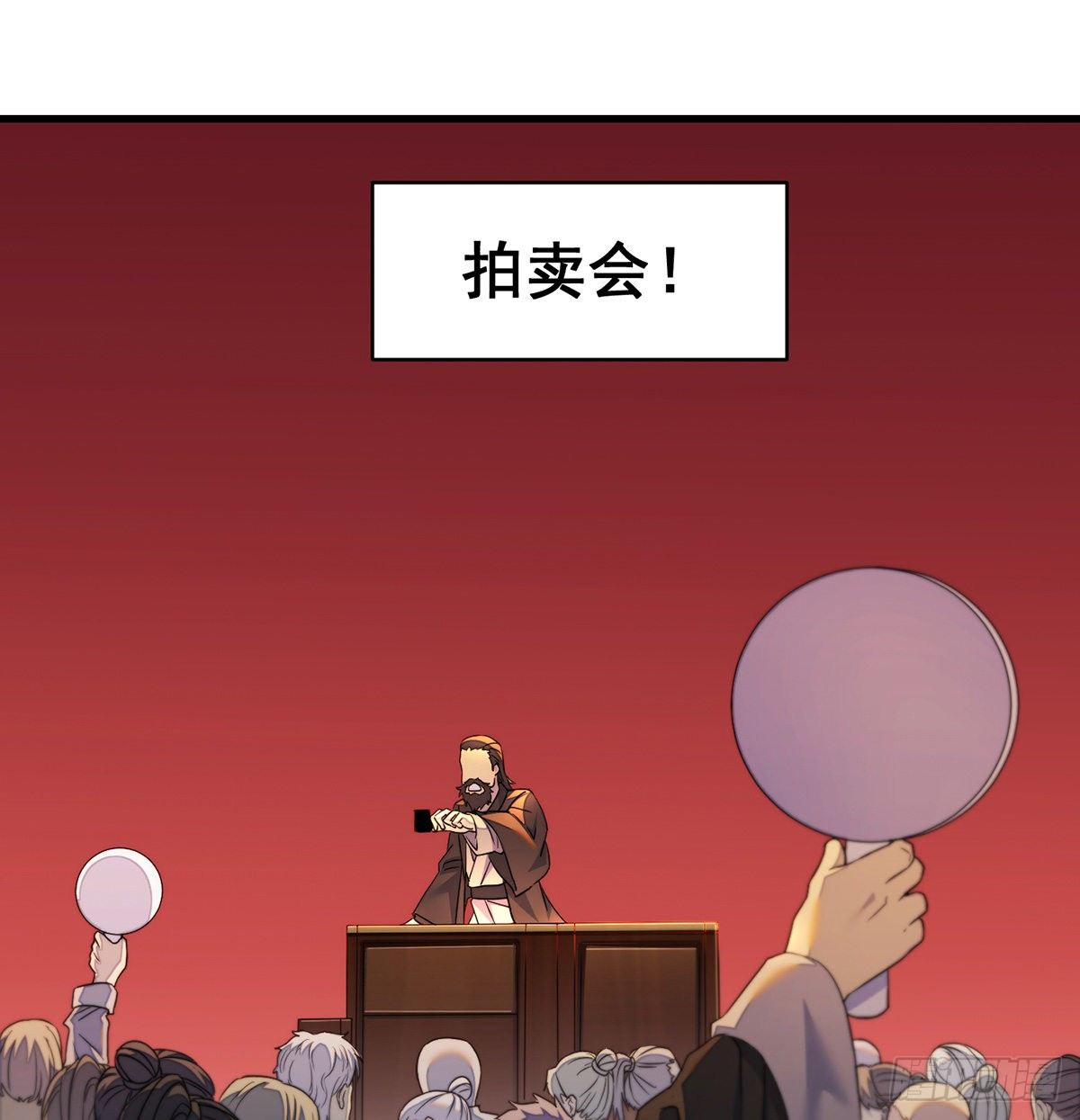 滑溜的城主不好找46
