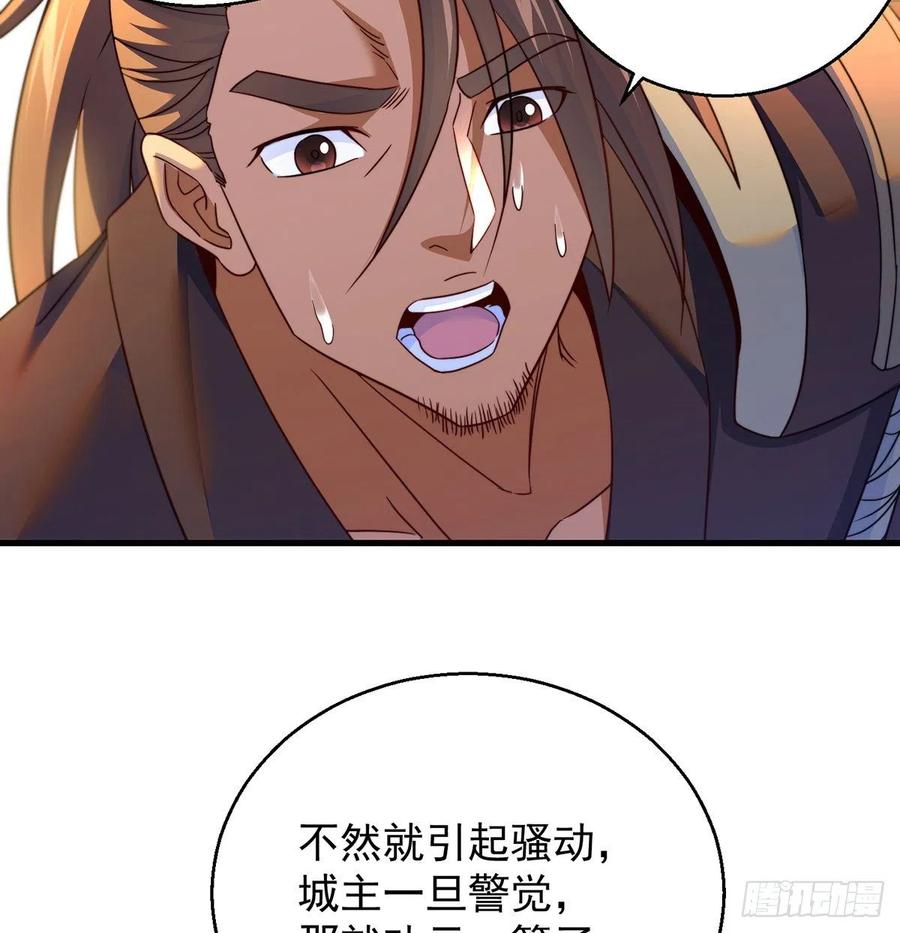 强行合理化52