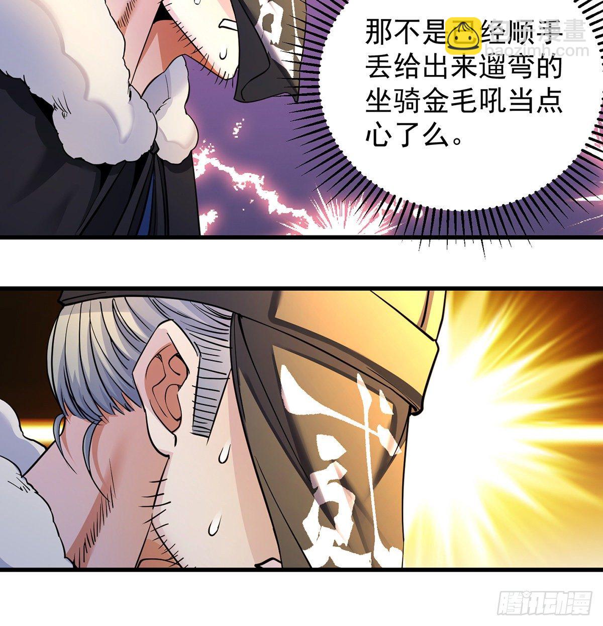 审问不是这么审的14