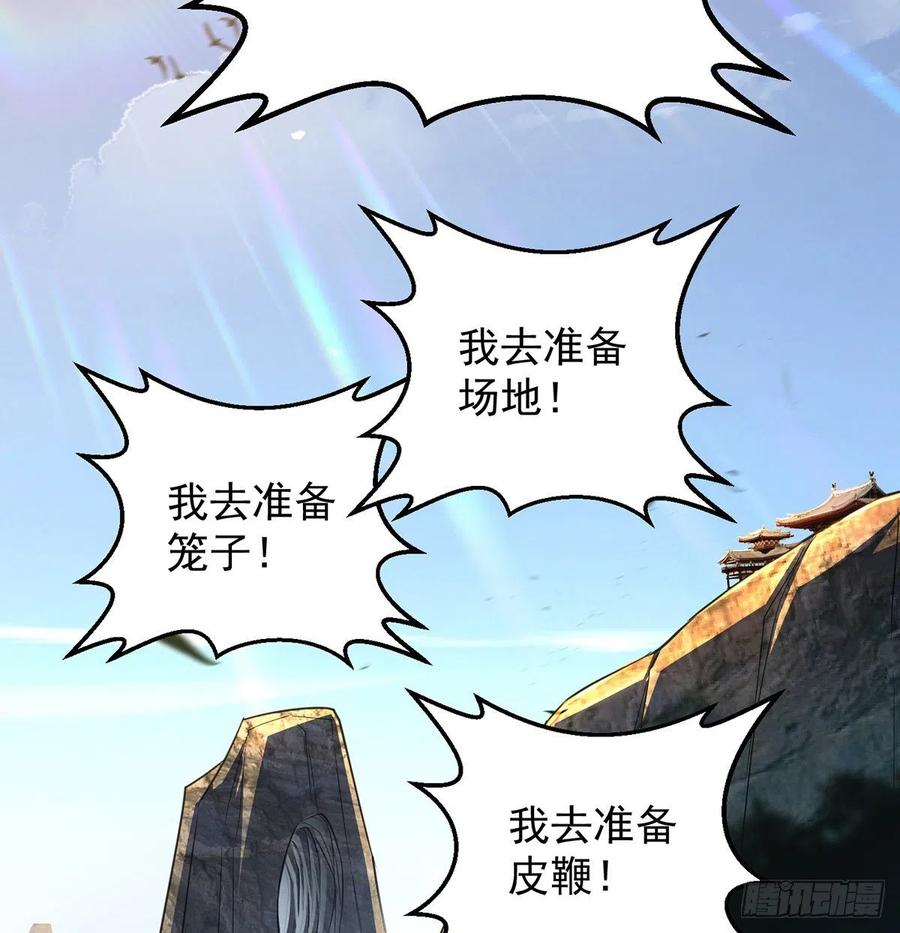 抓点绝世高手来玩59