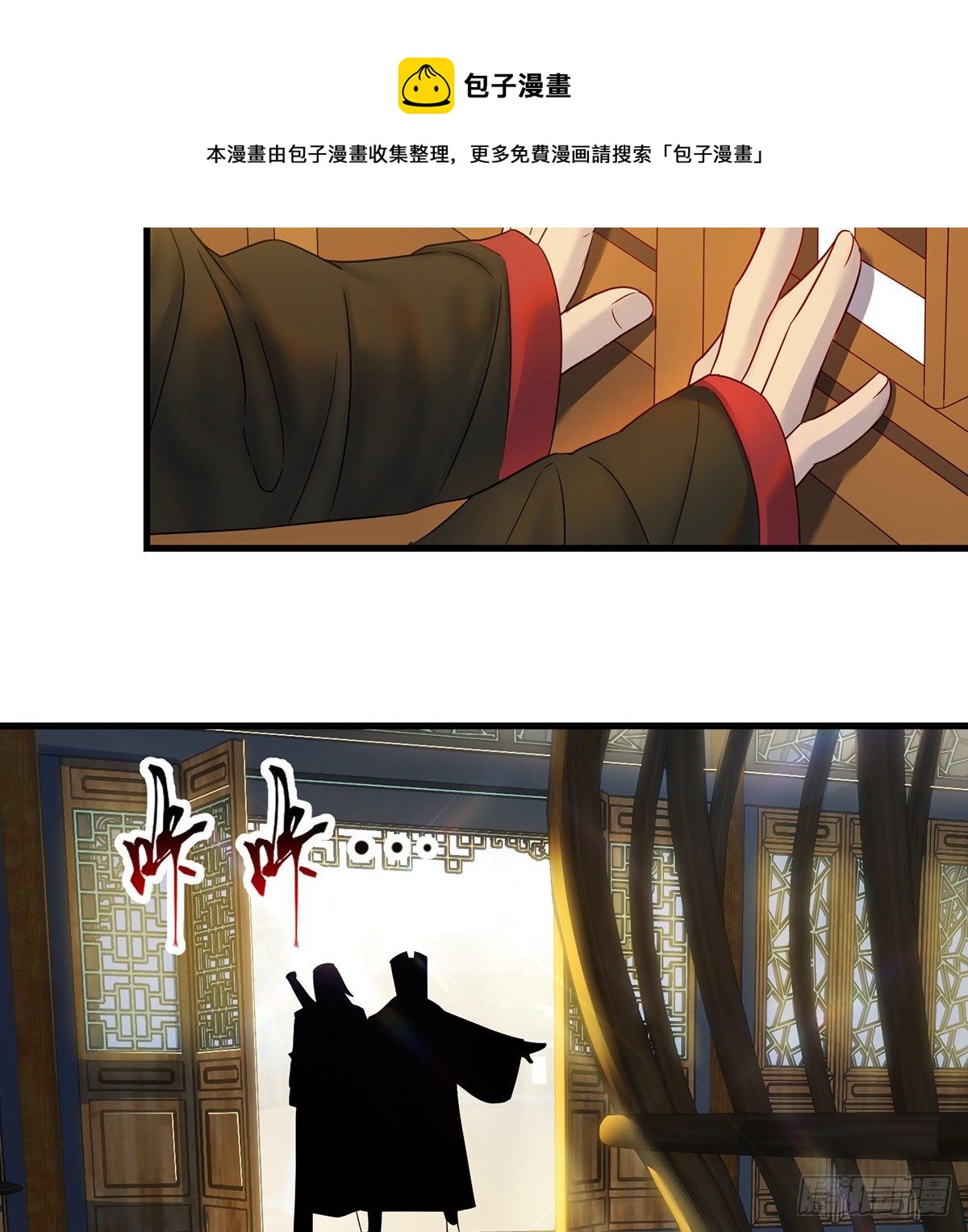 熟人相见24