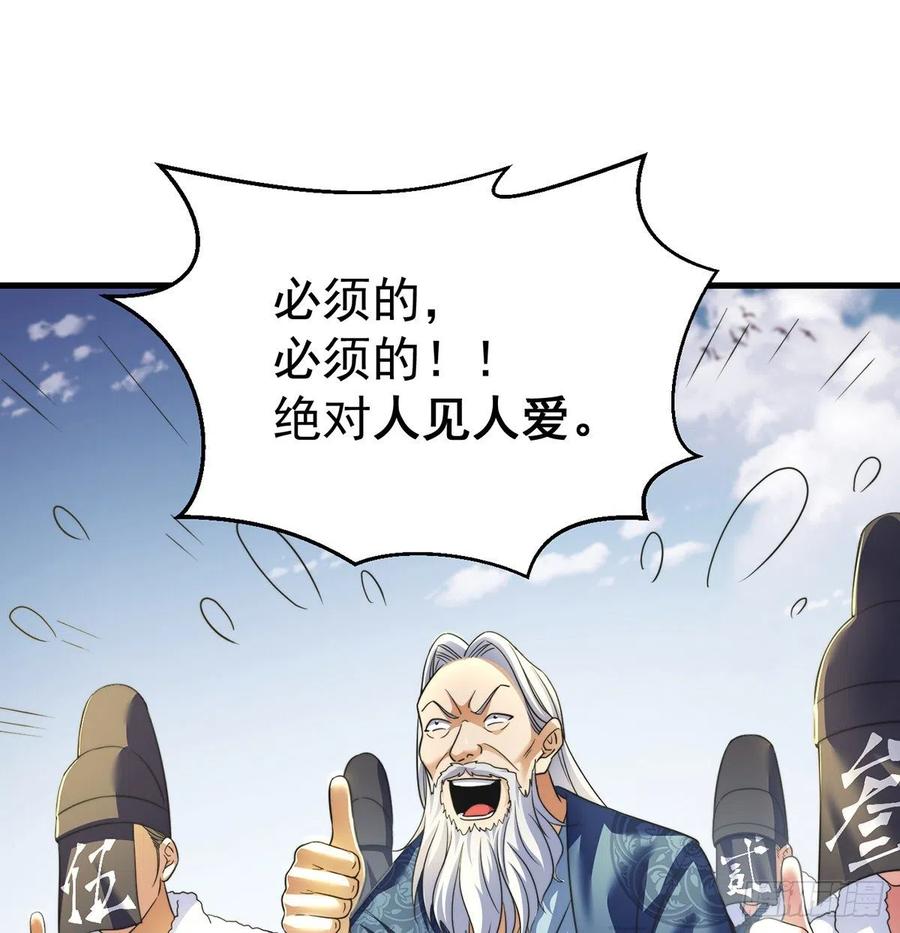 小丹的决定31