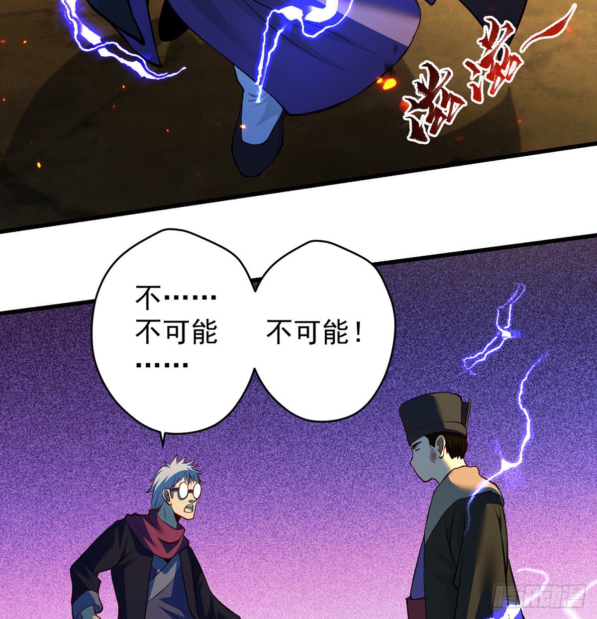 熟人相见14