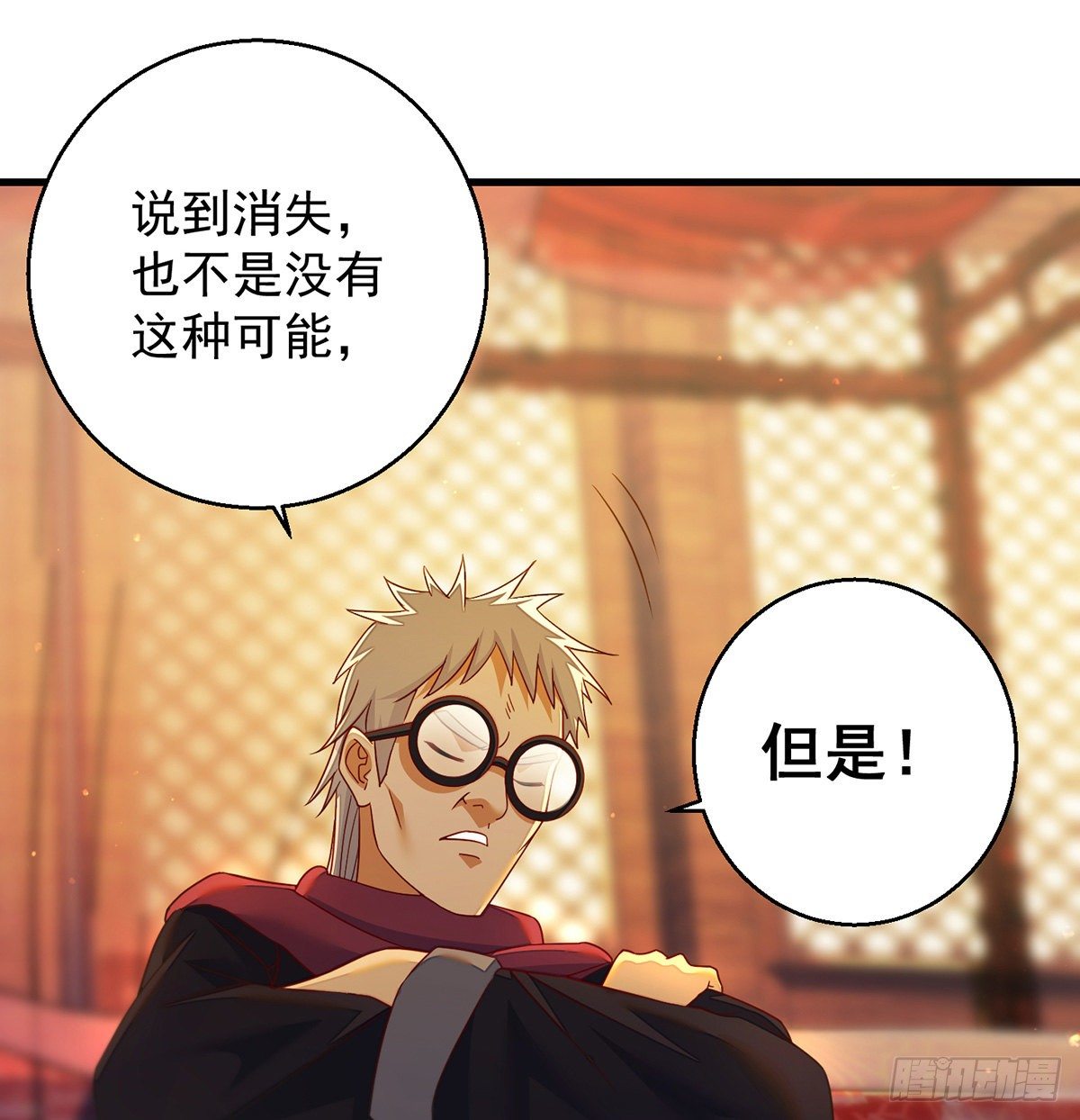 滑溜的城主不好找14