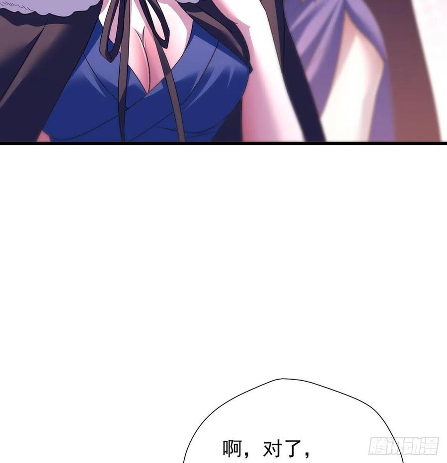 创派大典新气象58