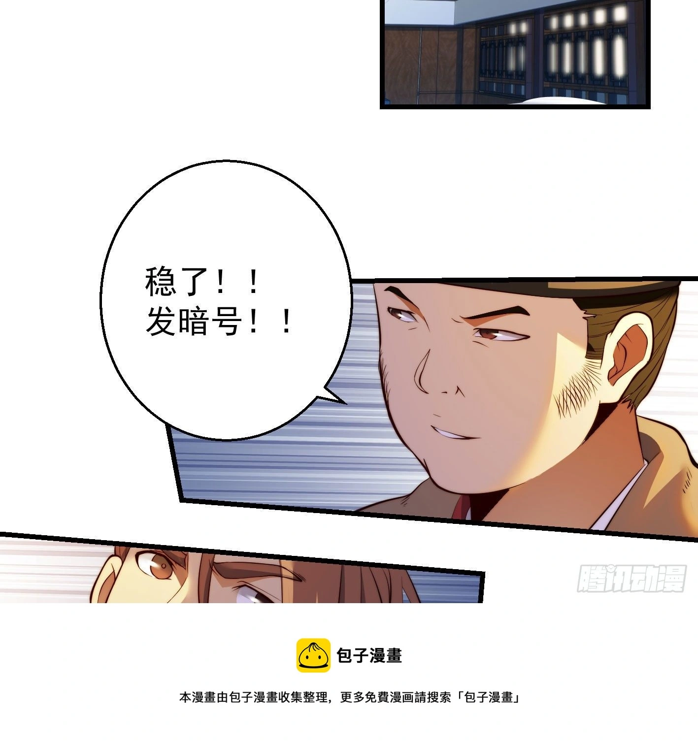 异变32