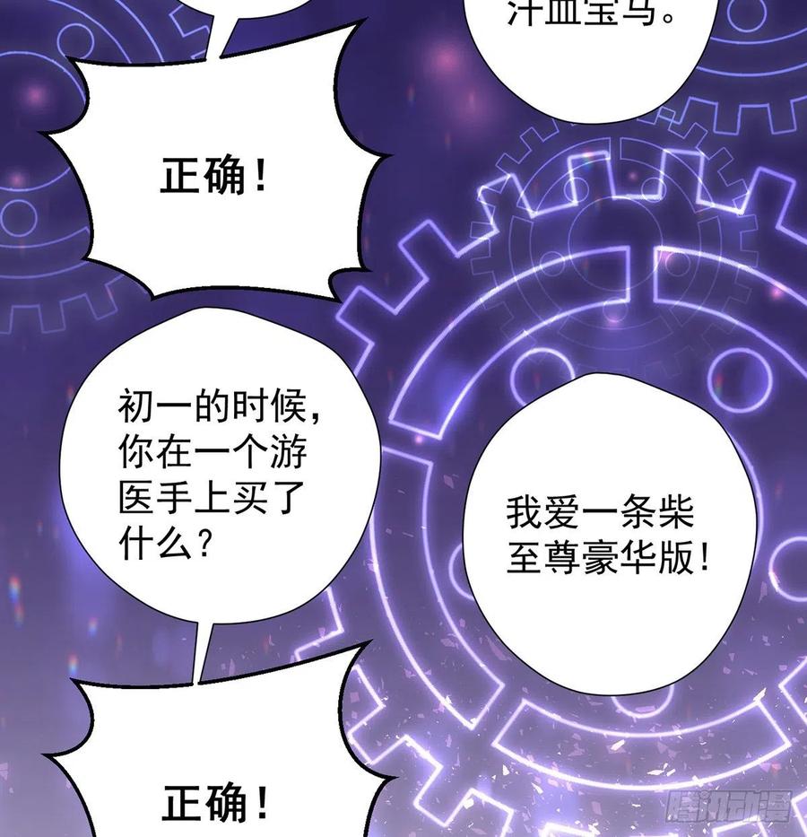 深不可测的丹40