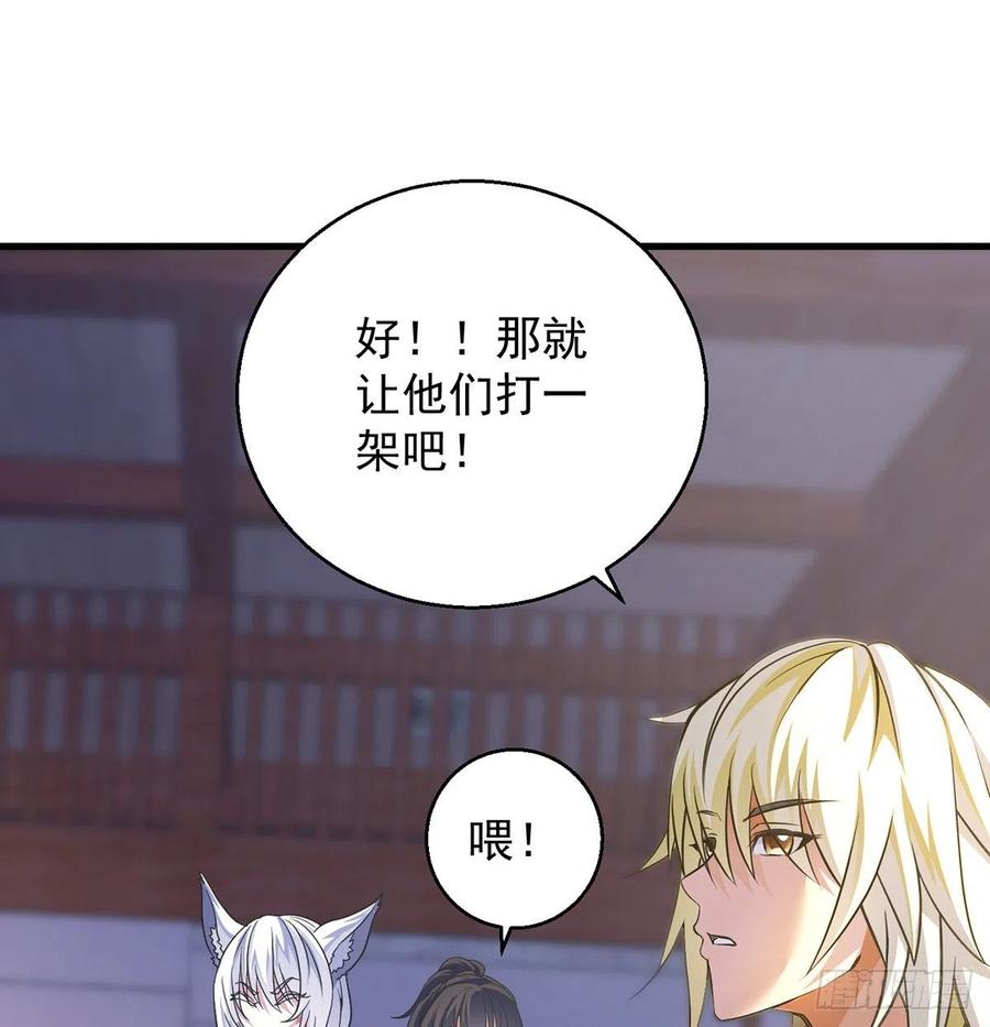 抓点绝世高手来玩52
