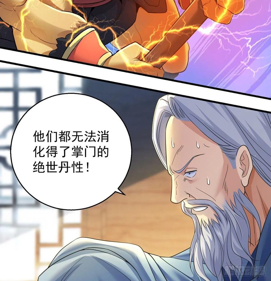 抓点绝世高手来玩35