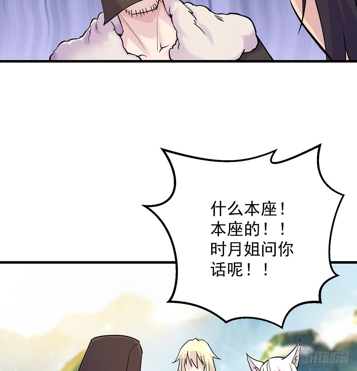 正道和魔道的区别49