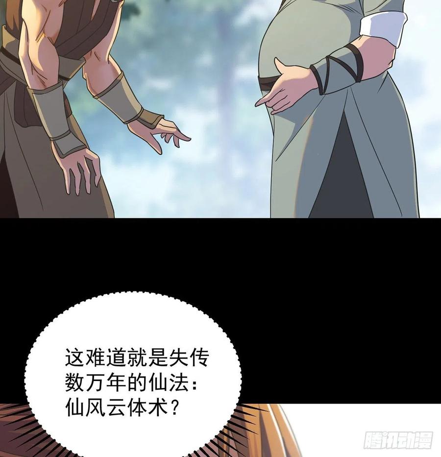 亲嘴的现场教学17