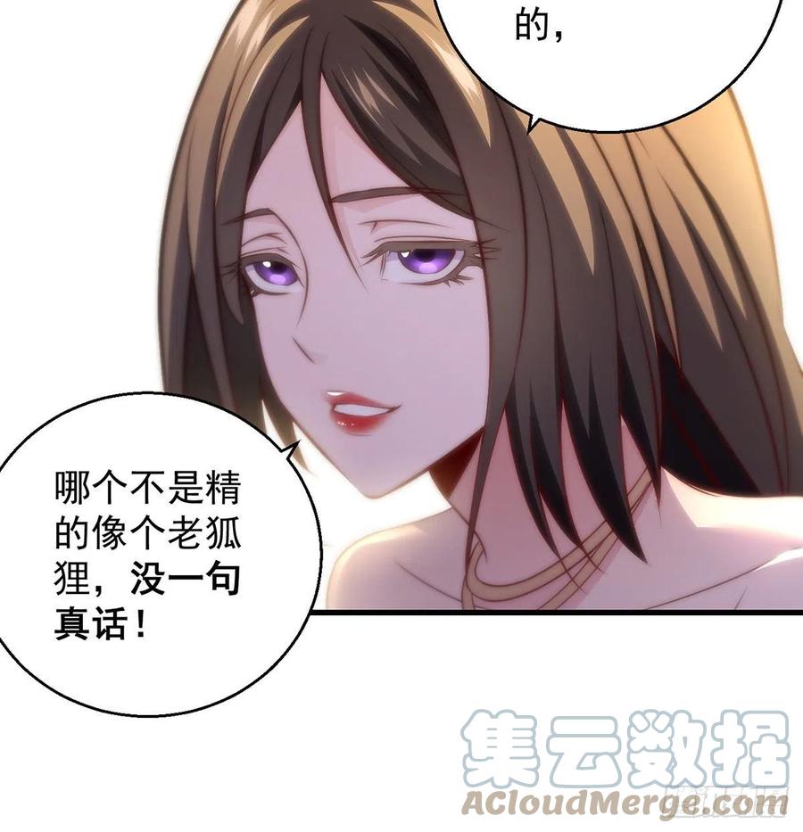 熟人相见分外亲39