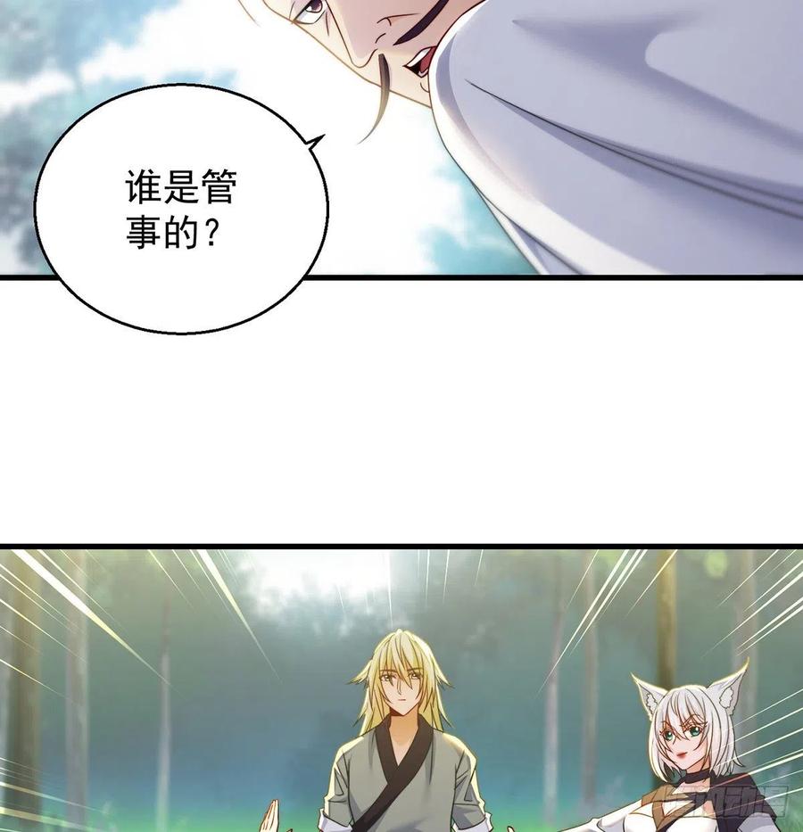 还能嚣张一会儿7