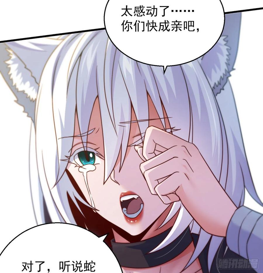天柱城主的御下之道5