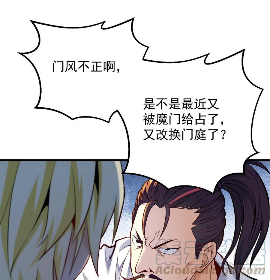 还能嚣张一会儿24