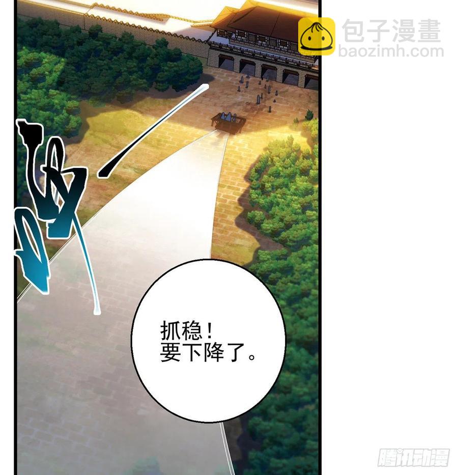 千万别搞事！7