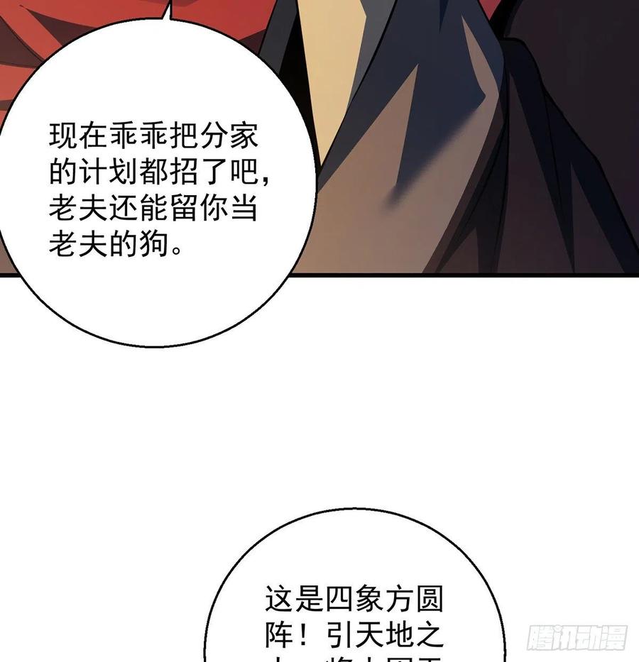 仿佛有点失控26
