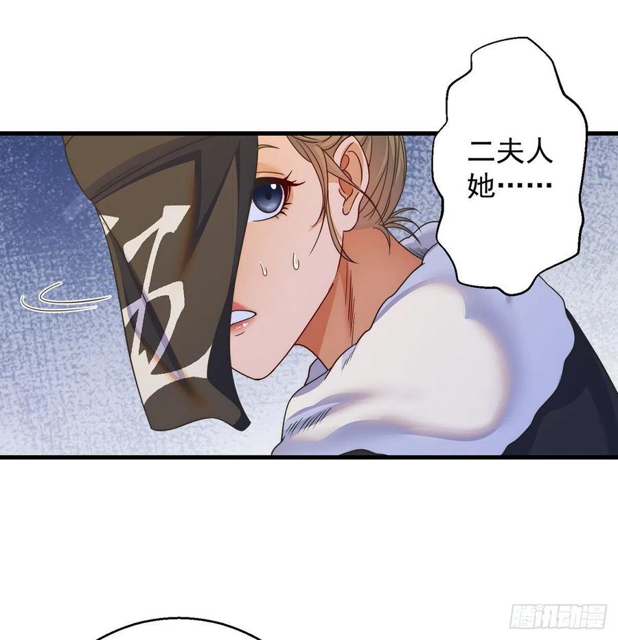 时月睡一会儿38
