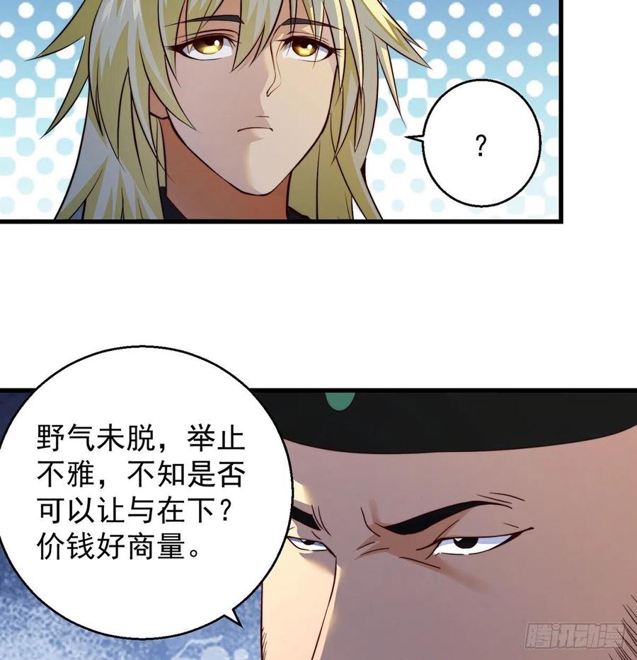 路走窄了7