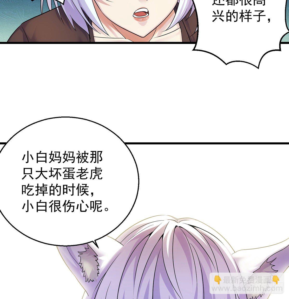 非人类之间的交流18