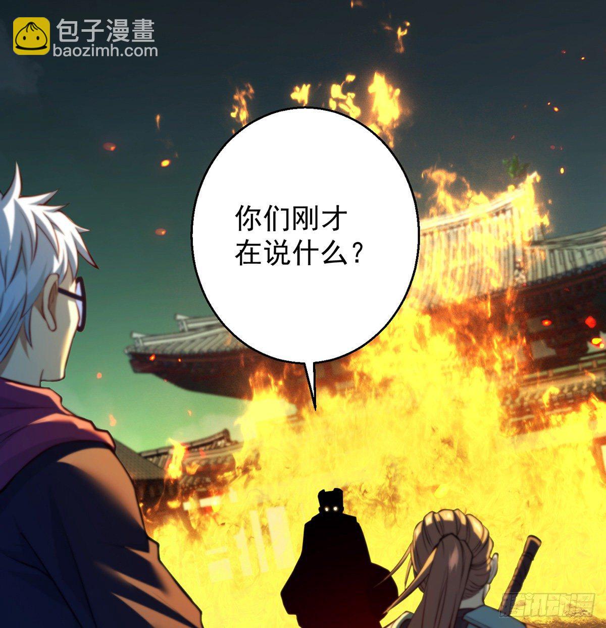 熟人相见9