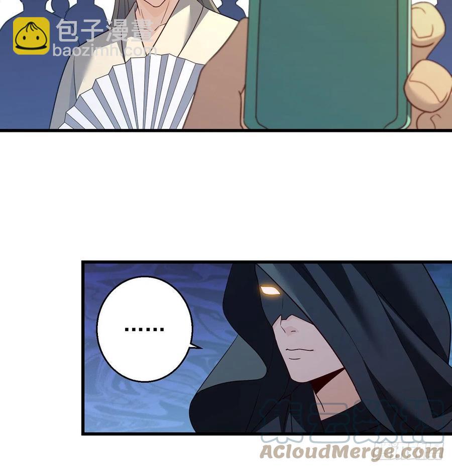 天下第一拍卖会开幕45
